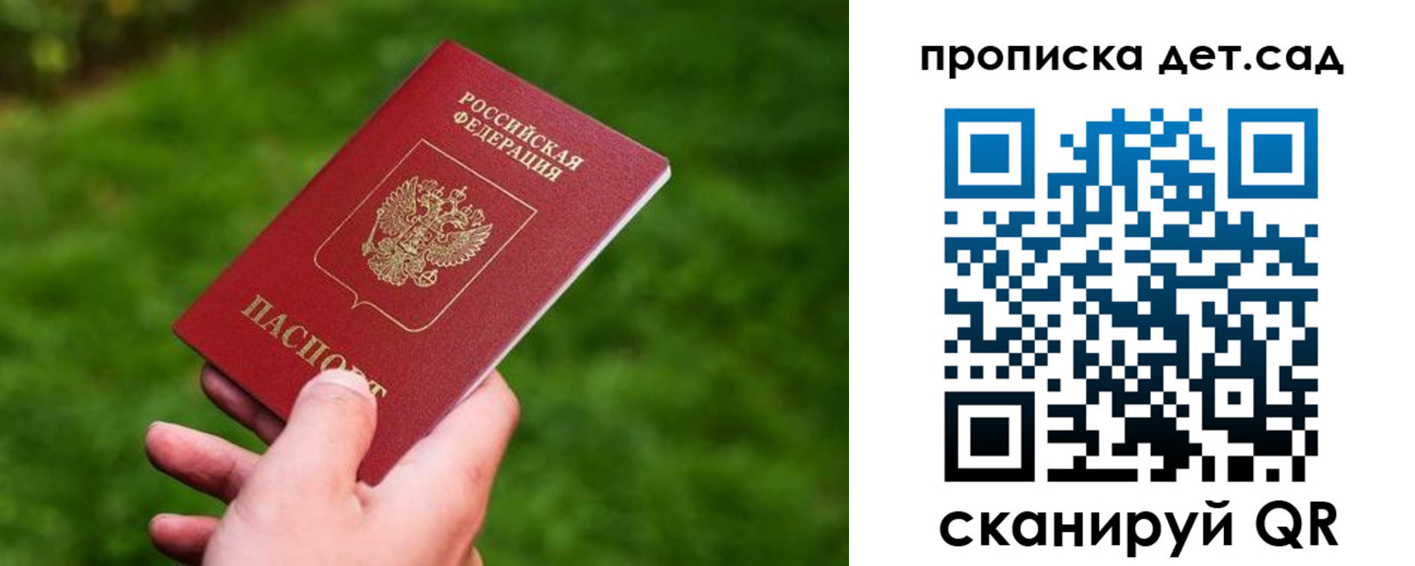 форма 3 в Саратовской области